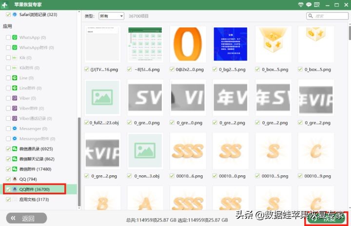 QQ删除的照片在哪里找？QQ删除的照片怎么恢复？