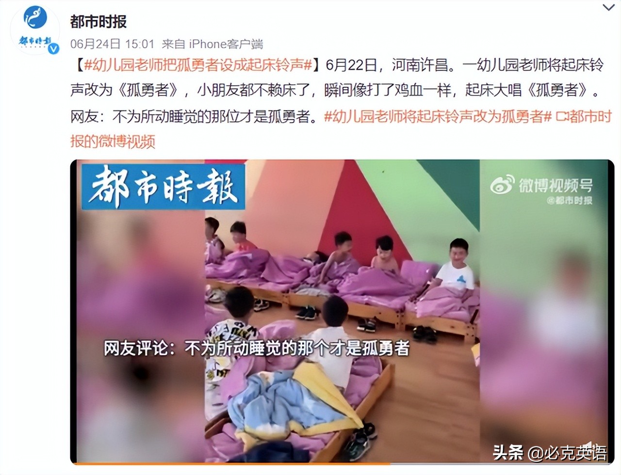 为什么小学生感到孤独,为什么小学生这么喜欢孤勇者