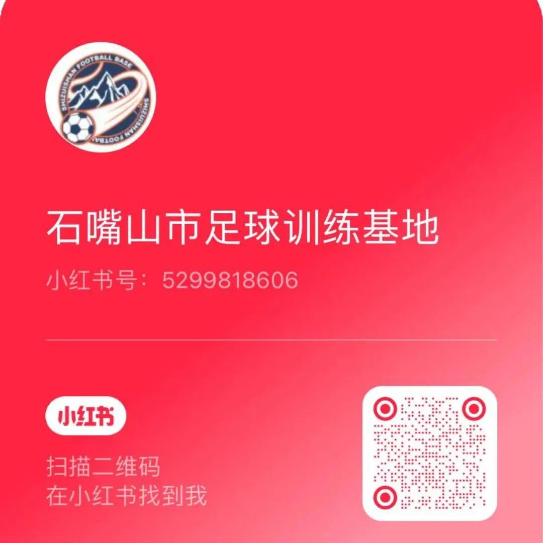 足球趣味亲子游,足球亲子趣味游戏比赛