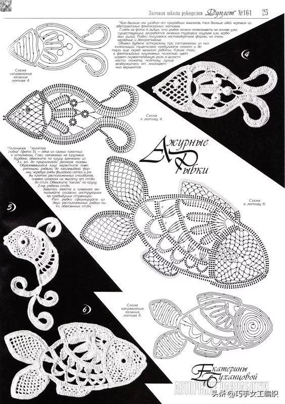 她只用零线就把鱼钩出了百变的花样，还超实用，真是太聪明了！