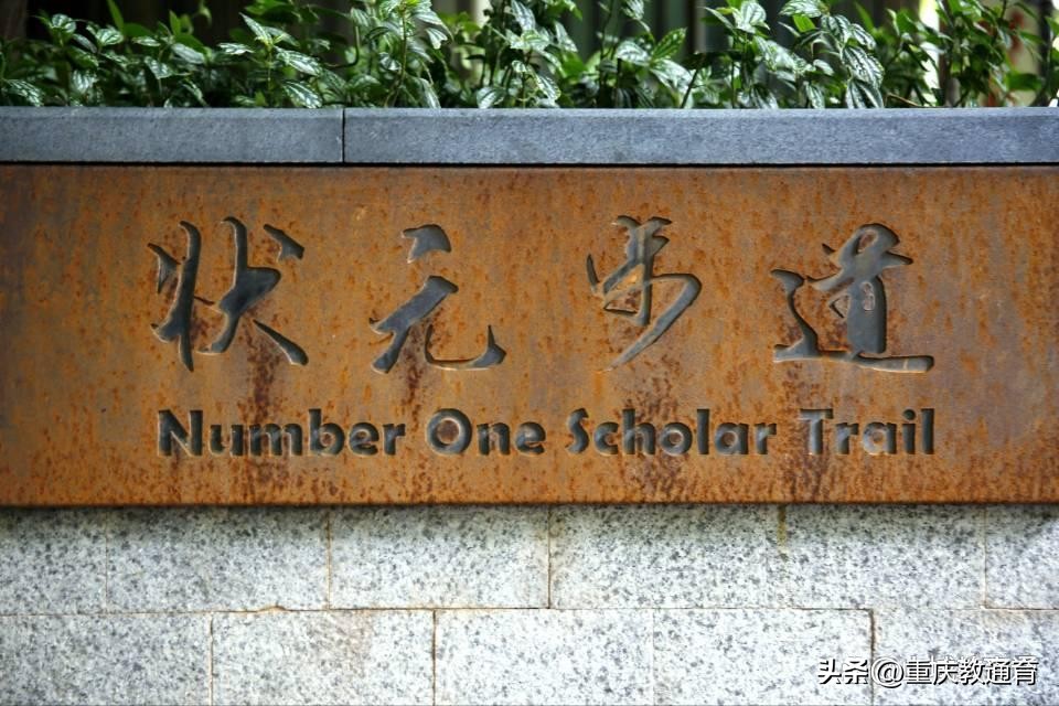 重庆巴蜀桂花园学校,重庆巴蜀桂花园学校与巴蜀关系