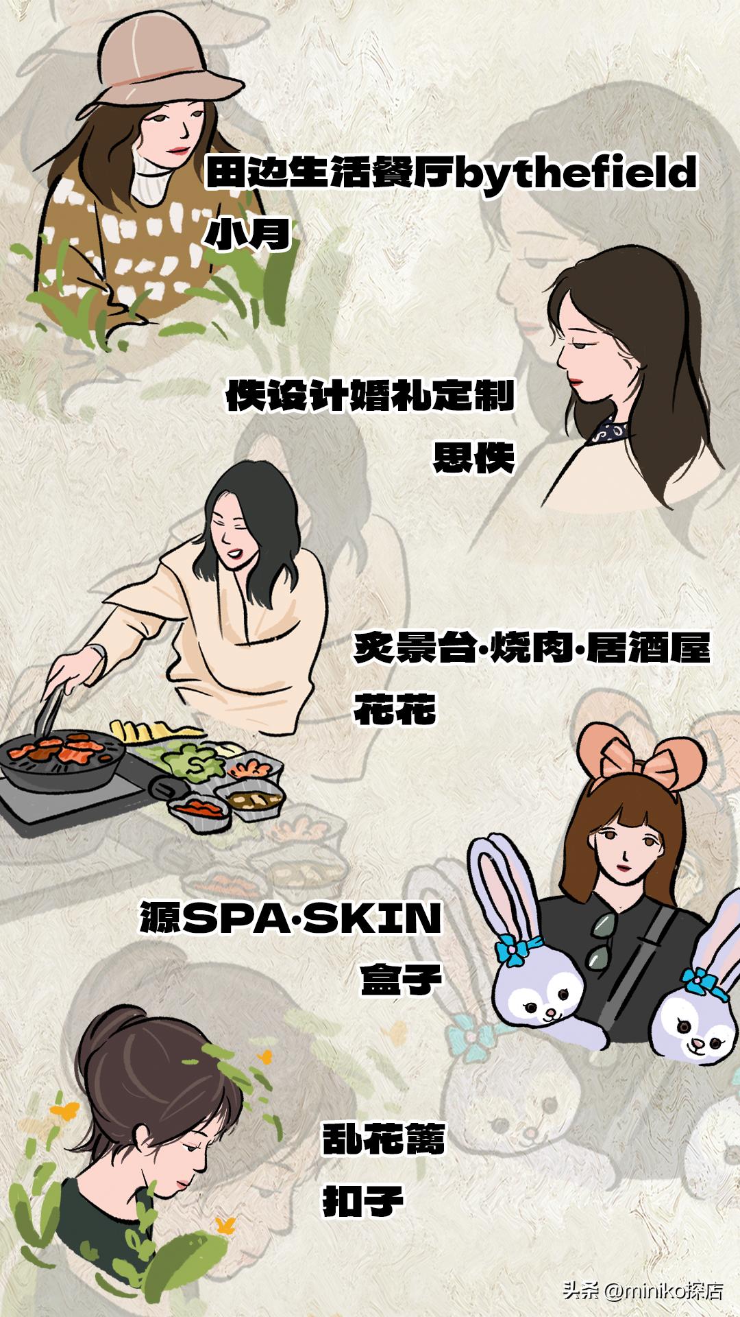 所有女孩子做过的梦，她们都帮你实现了！