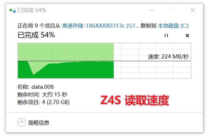 nas极空间z4s,极空间nas发布会