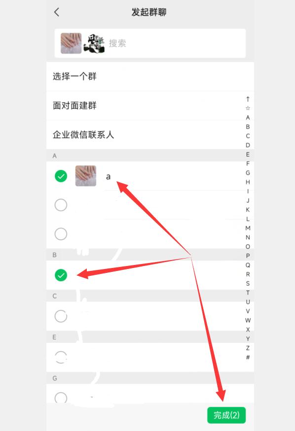 微信如何搜索群加群,微信如何建立一个群