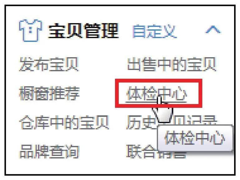 南阳淘宝电商运营,淘宝天猫电商运营
