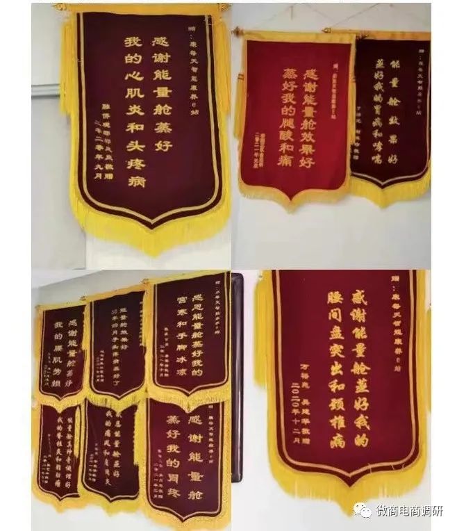 躺能量舱真的可以调理身体,躺能量舱有什么功效