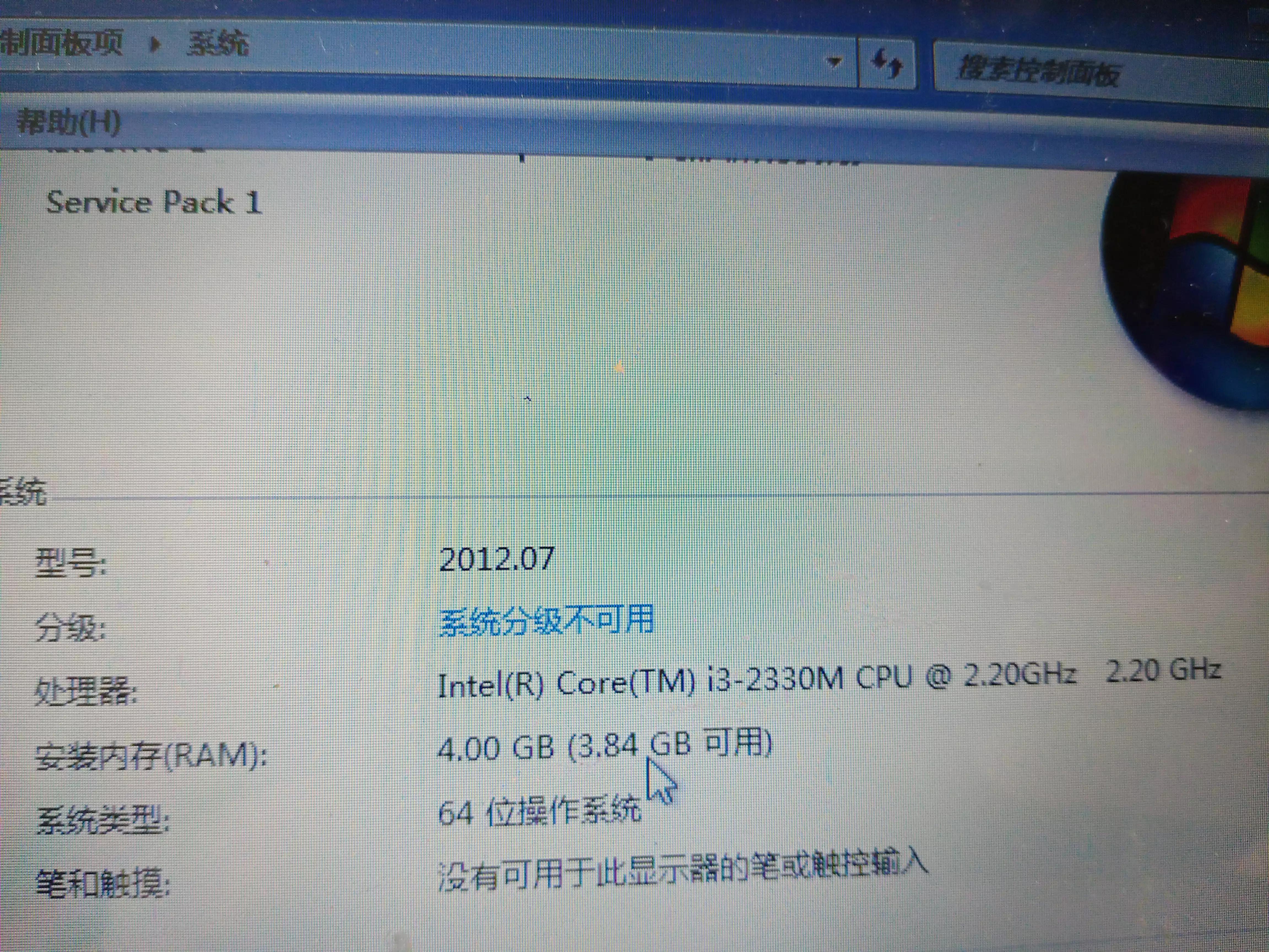 孩子上网课用什么电脑,孩子上网课电脑屏幕怎么不动