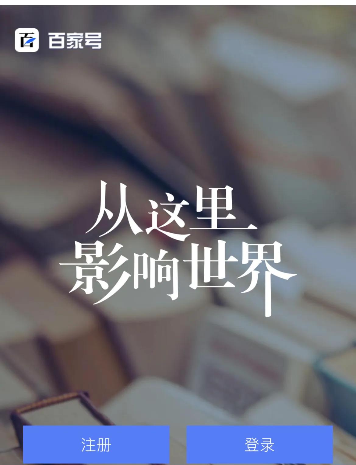 原创文章和非原创文章的收益区别,原创文章没有勾选广告收益怎么办