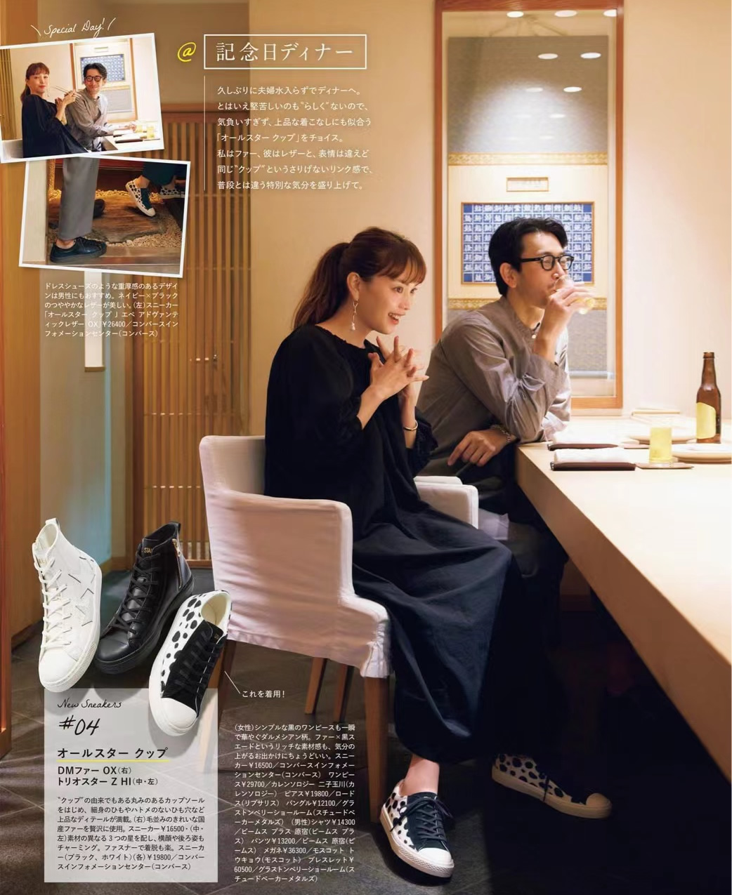 今年秋冬流行什么款运动鞋,今年最流行的运动鞋小白鞋