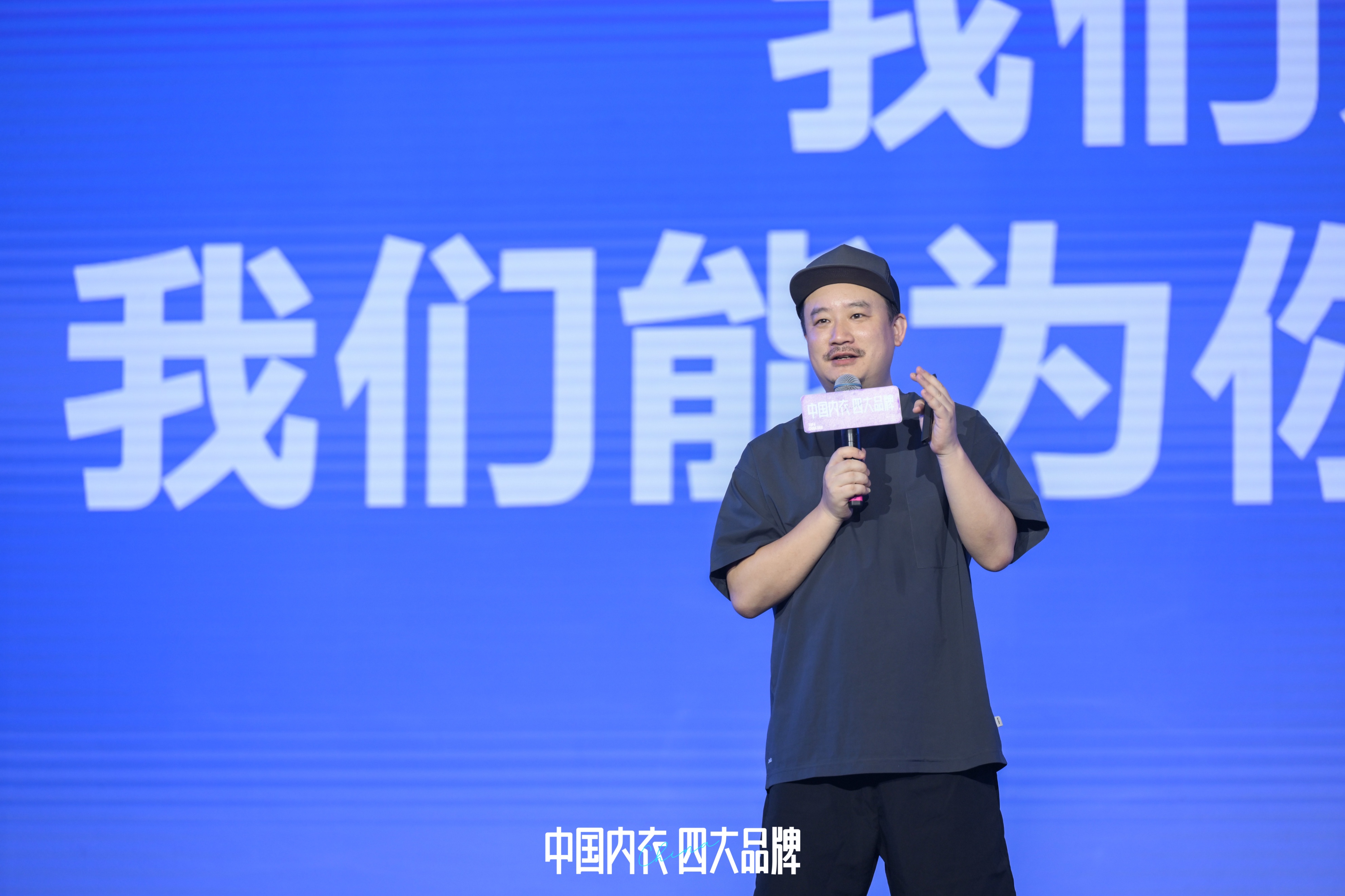 内衣周刊2019,内衣周刊最新消息