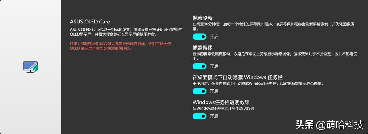 实测189W性能释放，华硕无畏Pro16最强全能轻薄本？