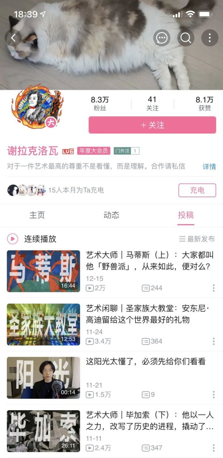 美术生宝藏app,墙裂推荐素颜神器