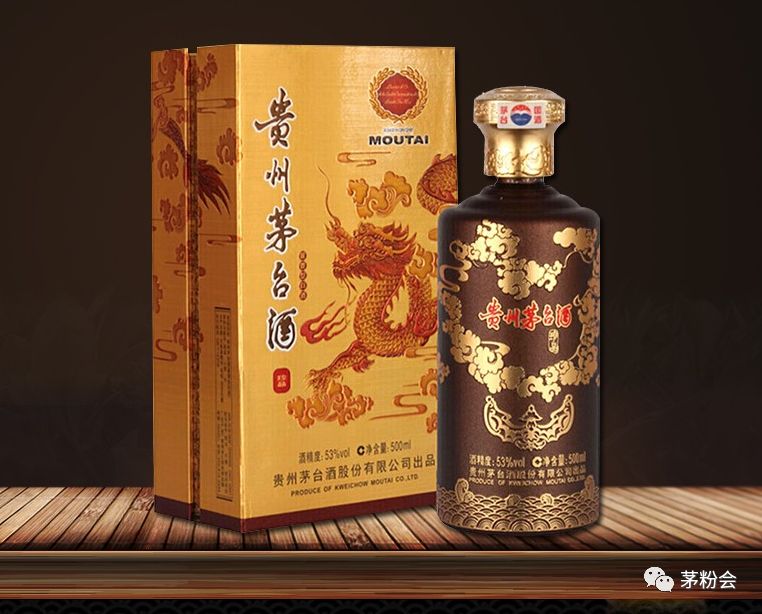 龙主题的茅台酒,带有龙图案的茅台酒