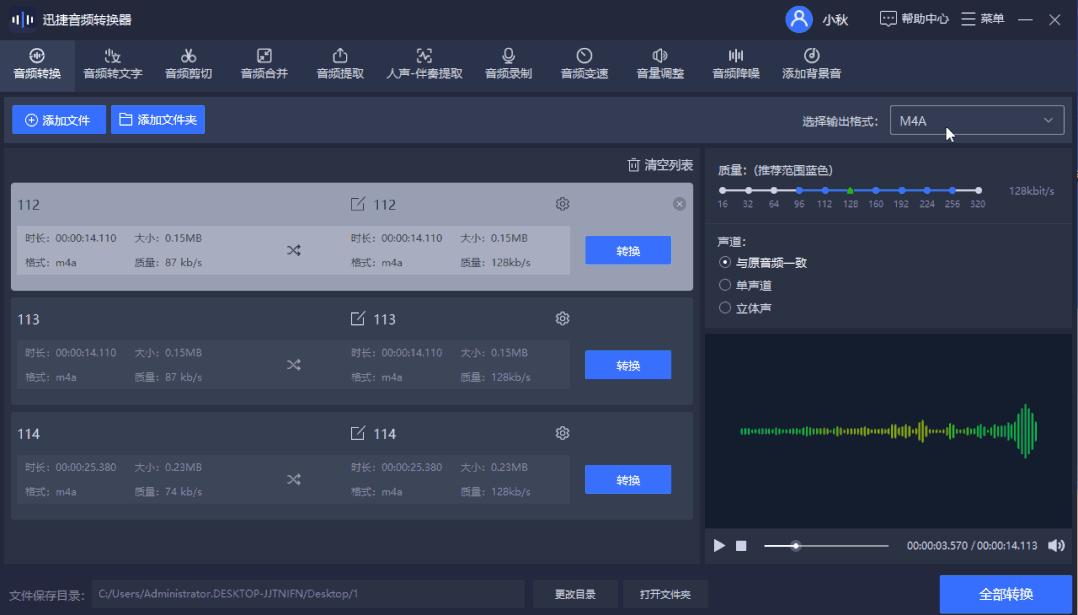 怎样免费听付费歌曲,不用付费下无损的音乐软件