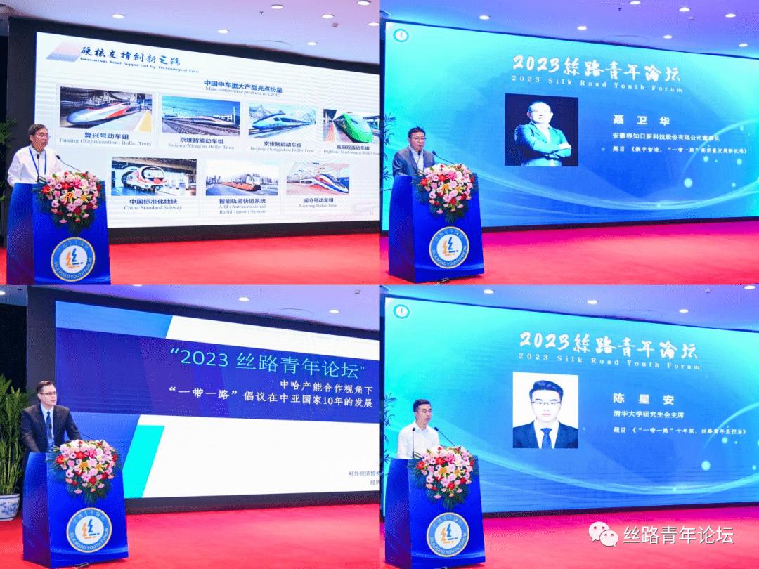 brainco副总裁,brainco首席执行官