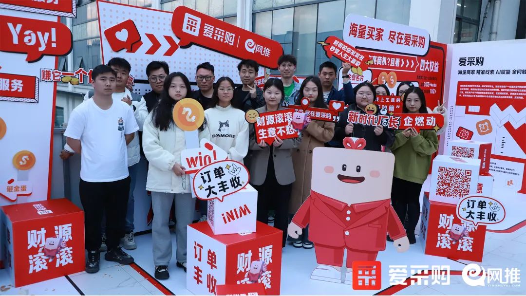 爱采购入驻国际物流,爱采购中国企业