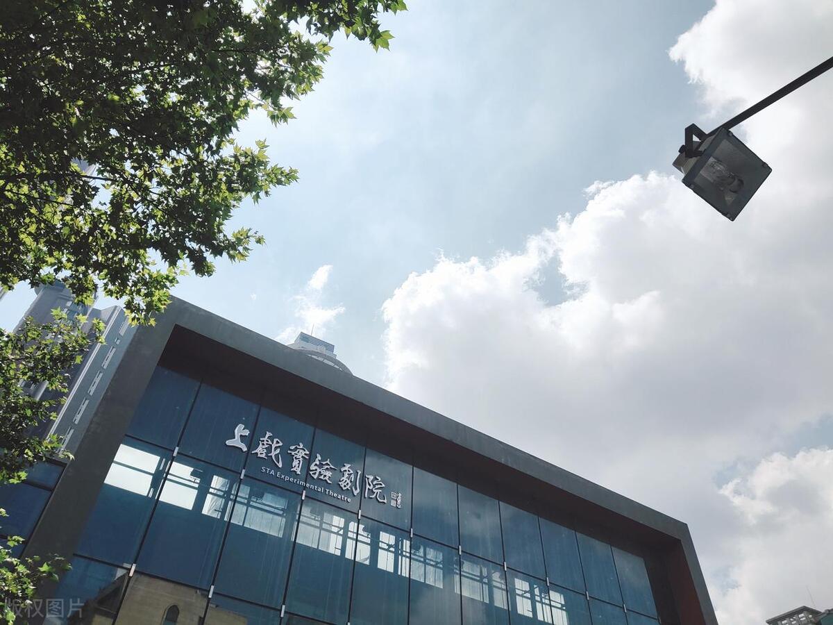 上海戏剧学院2022年研究生专业,上海戏剧艺术学院就业推荐