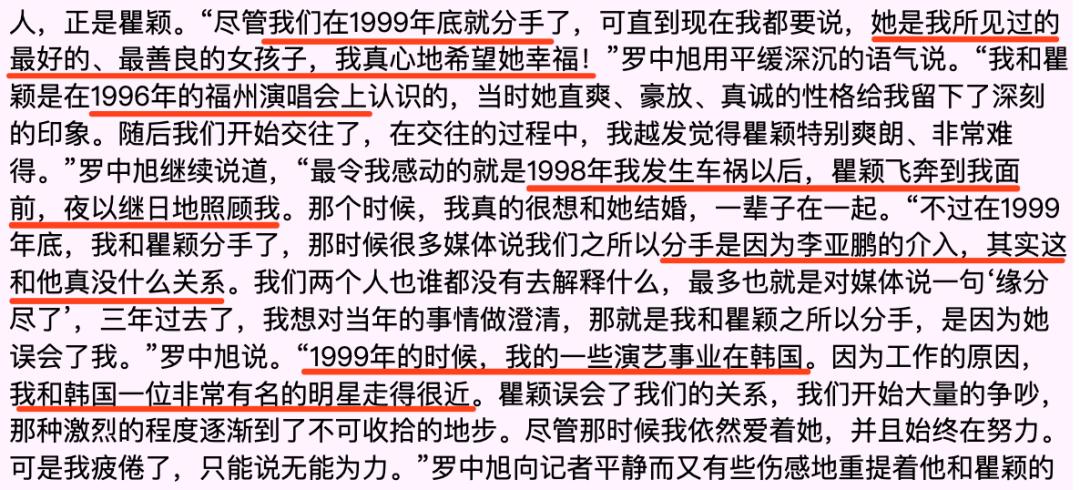 瞿颖有多迷人合集 (盘点瞿颖)