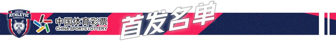 西北狼遭遇生存危机,西北狼球队最新消息