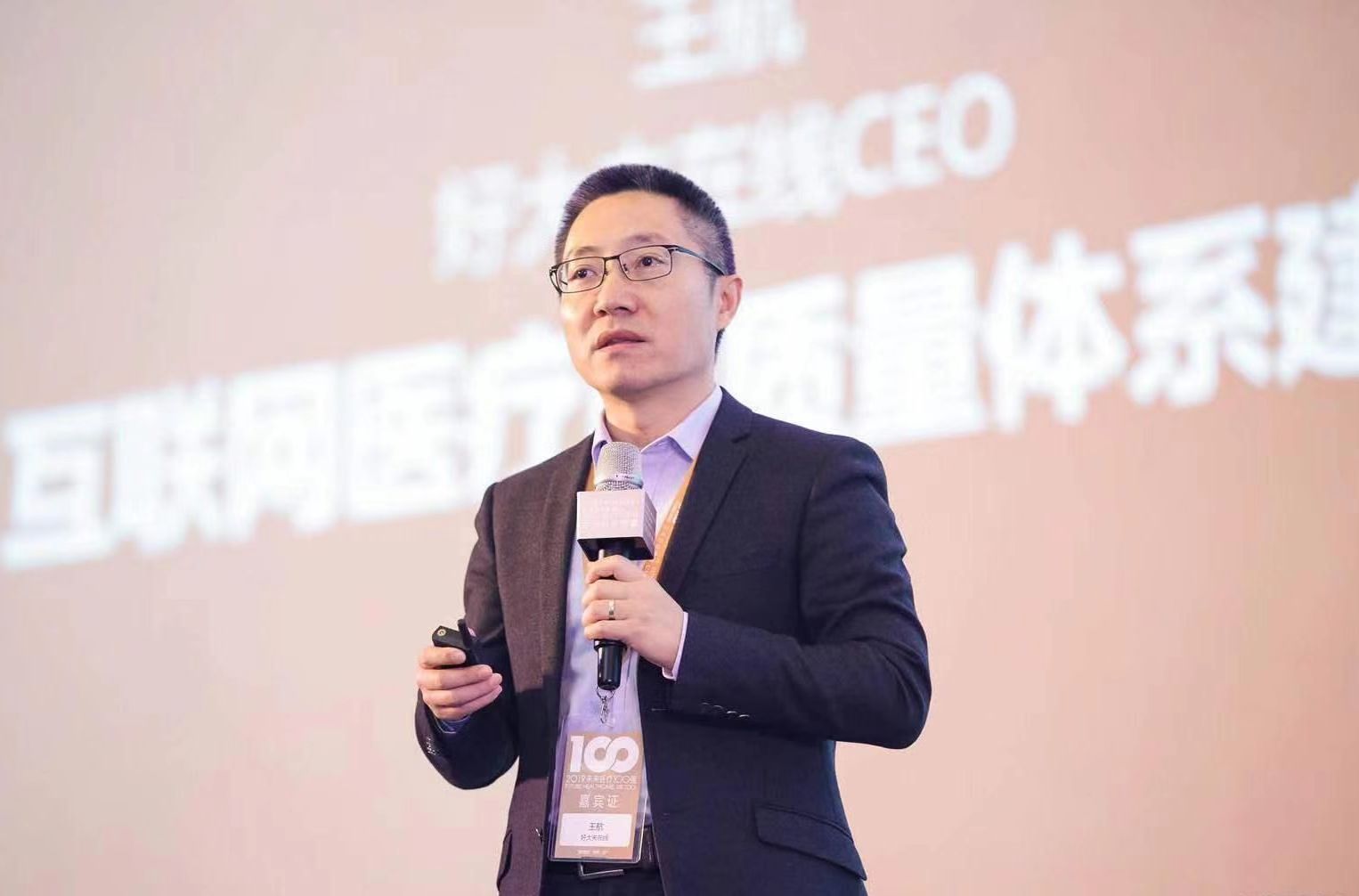 王航新希望集团,王航讲述新希望