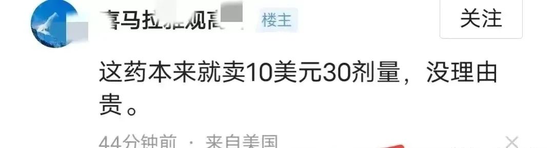 辉瑞天价特效药,辉瑞高价药