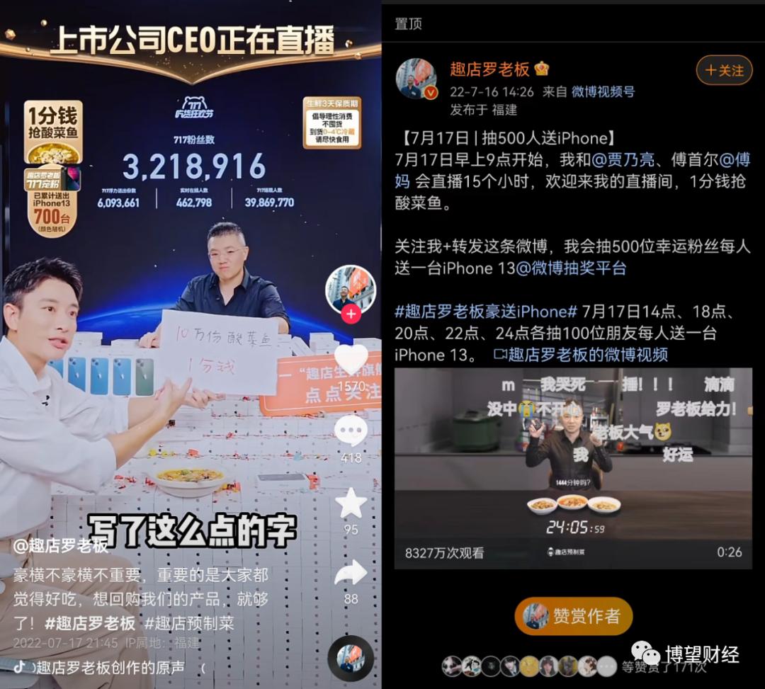 趣店新消息,趣店最近怎么了