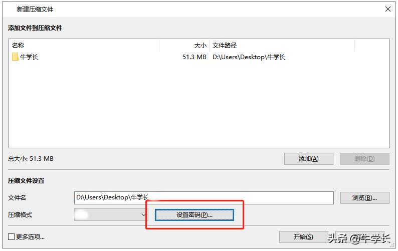 电脑文件夹加密哪个软件最好用,如何给电脑文件夹加密的5种方法