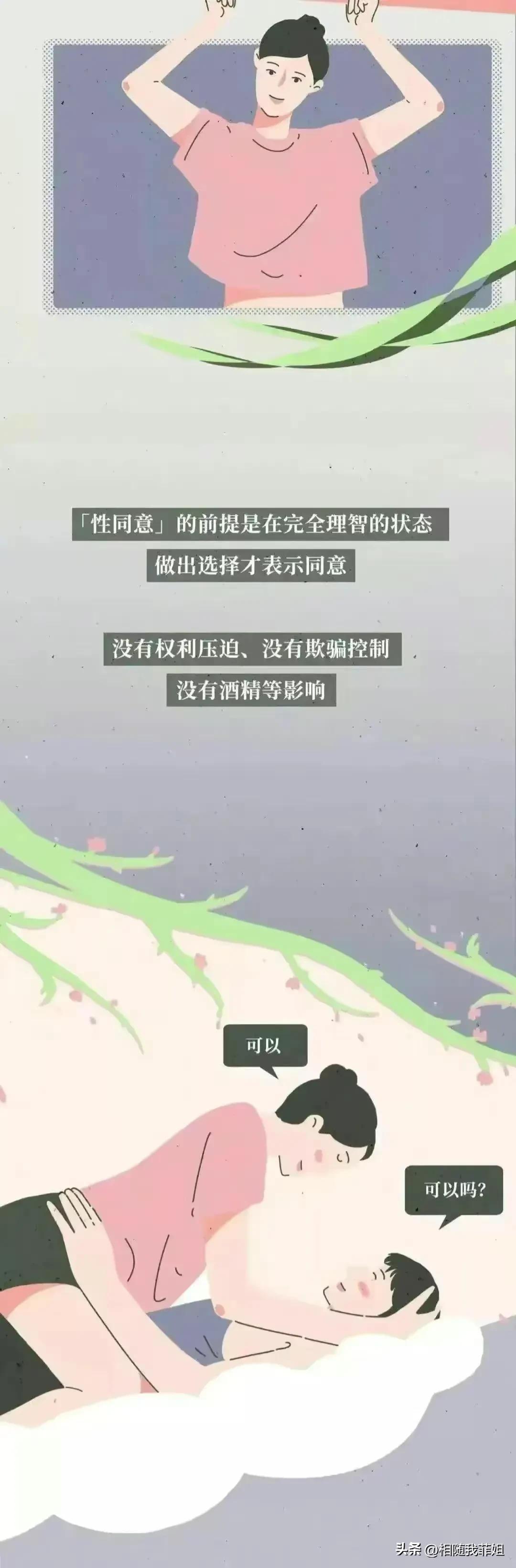 第一次来月经害怕怎么办,女孩第一次来例假特别害怕