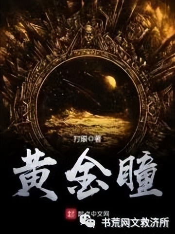 都市鉴宝大师小说免费阅读,都市鉴宝奇才小说免费阅读