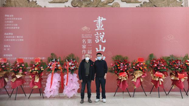 中国画山东作品展,画说中国参赛绘画