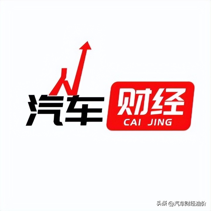 今日油价还继续跌吗92号汽油价格,油价大跌调整最新消息