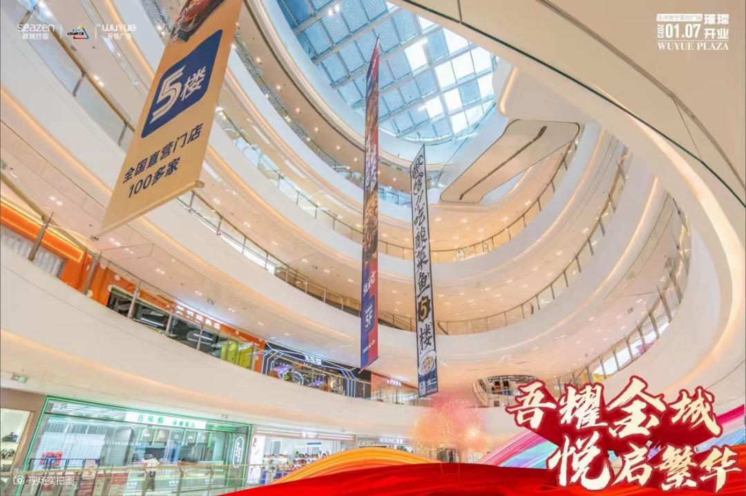 派沃新作|兰州安宁吾悦：于河谷绿洲，行归心之旅