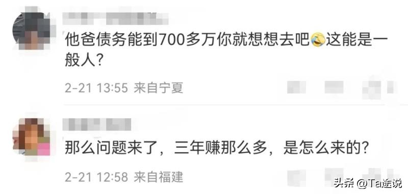 江苏小伙3年帮亡父还清739万债务，跪在墓前痛哭：您可以安心去了