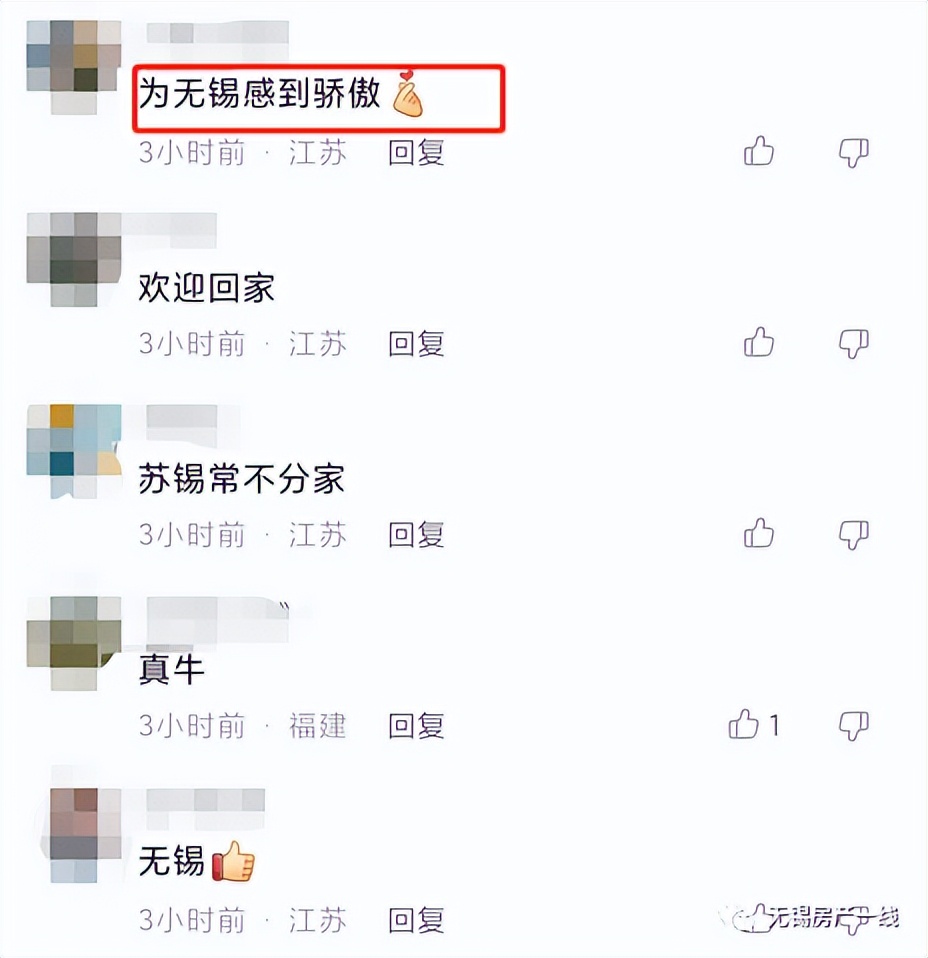 无锡包机接苏州游客,无锡包机接三亚苏州旅客