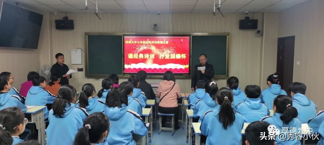 成长的乐园,忻州九中秀容中学