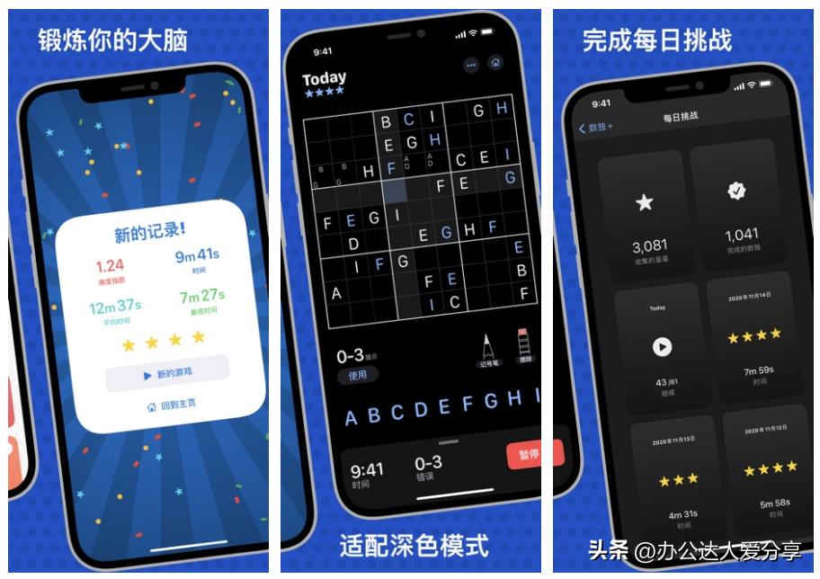 iphone推荐最好用的app,iphone最好用的app推荐