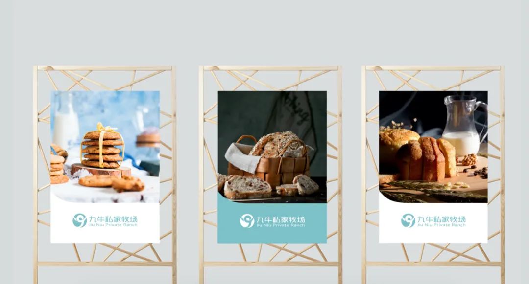 【羚佳设计案例】如何让乳业品牌成为整条街最亮的仔？