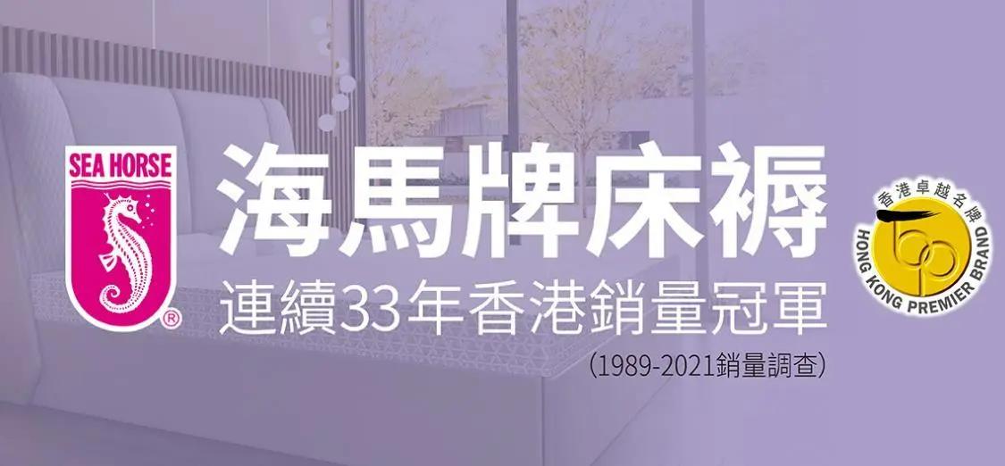 床垫口碑排名前十名席梦思官方,喜临门雅兰席梦思