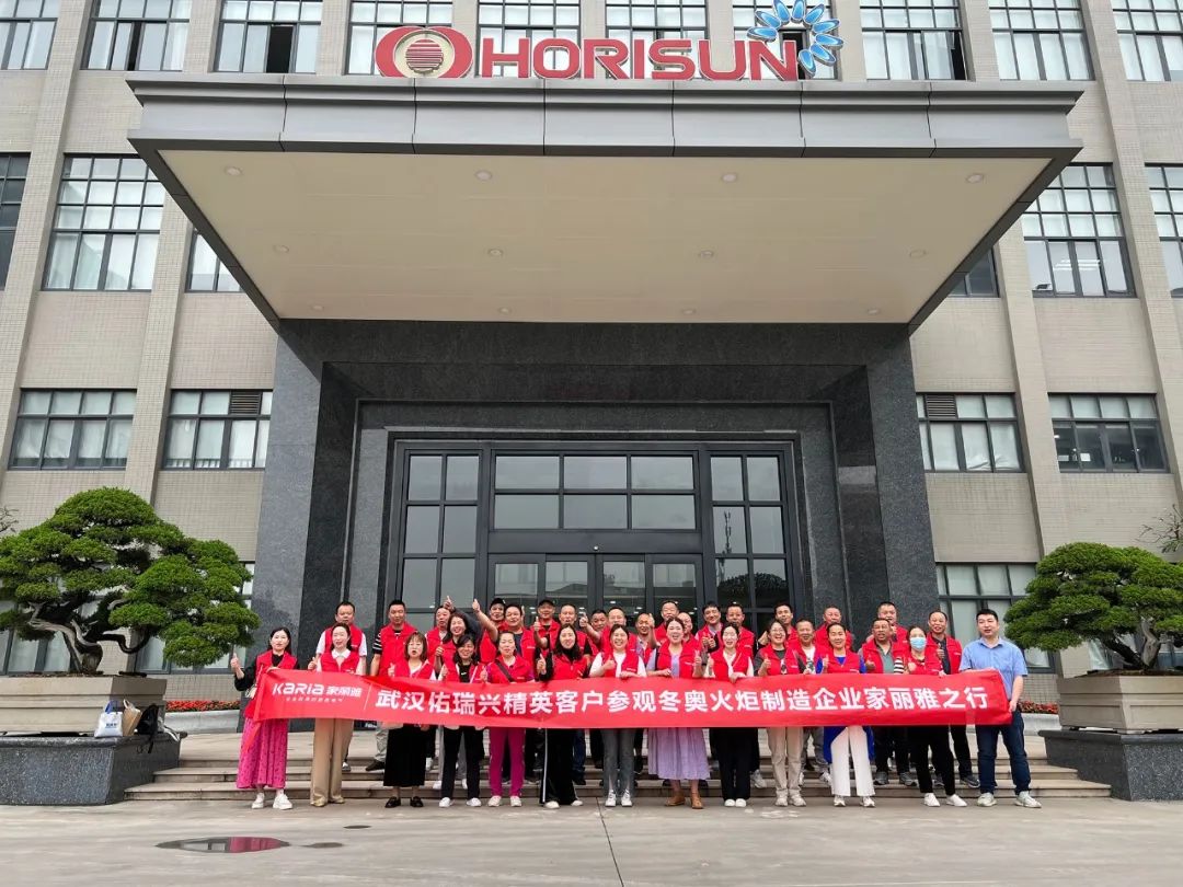 聚势共赢决胜收官战,聚势共赢