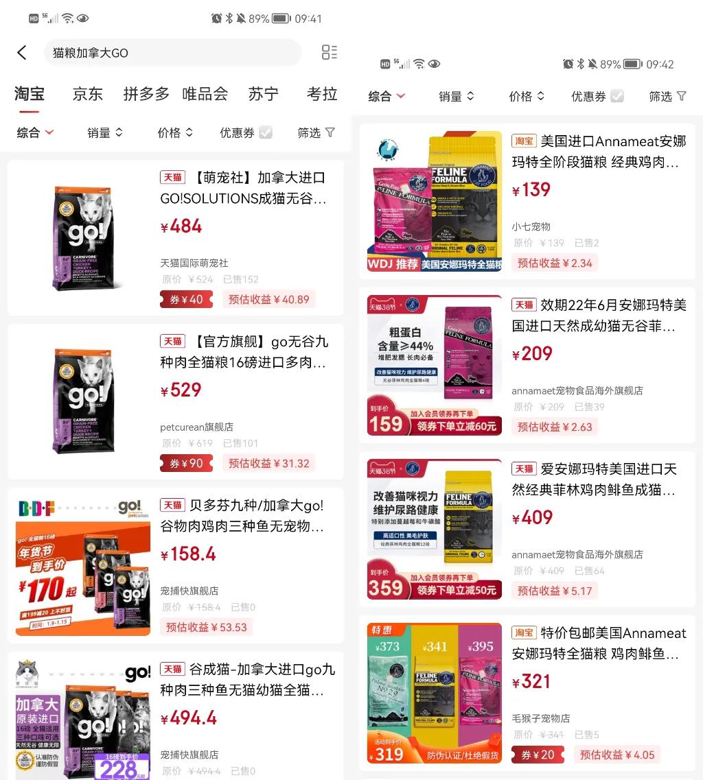 便宜猫粮性价比推荐,猫粮便宜安全的牌子