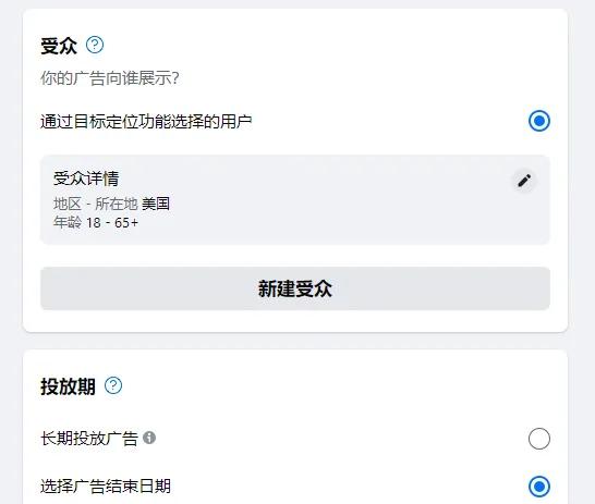 instagram广告,instagram广告投放