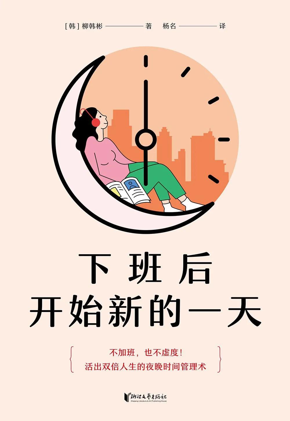 下班后可以做点什么兼职,下班后一小时做点啥赚钱