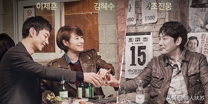 近两年有什么好看的韩剧推荐一下,值得推荐的五部好看的韩剧