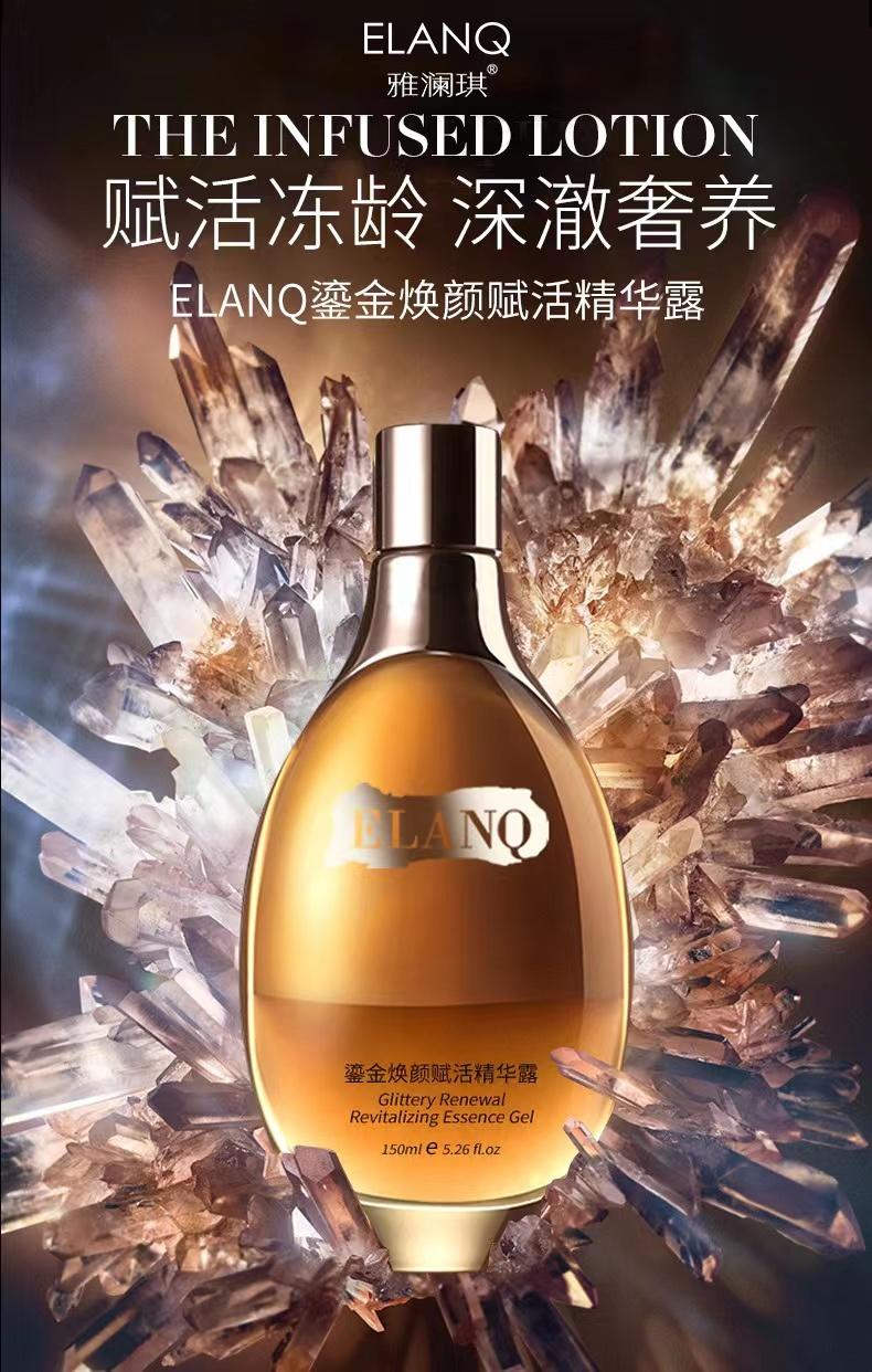 雅澜琪酵素美肌修护面膜,雅澜琪面膜好不好