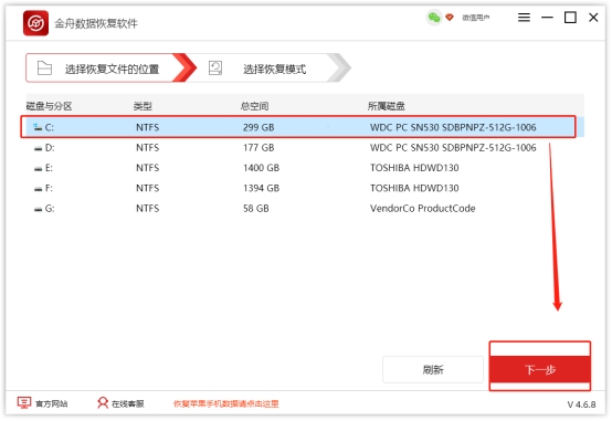 误删电脑文件恢复详细教程,如果误删mp3里的文件怎么恢复