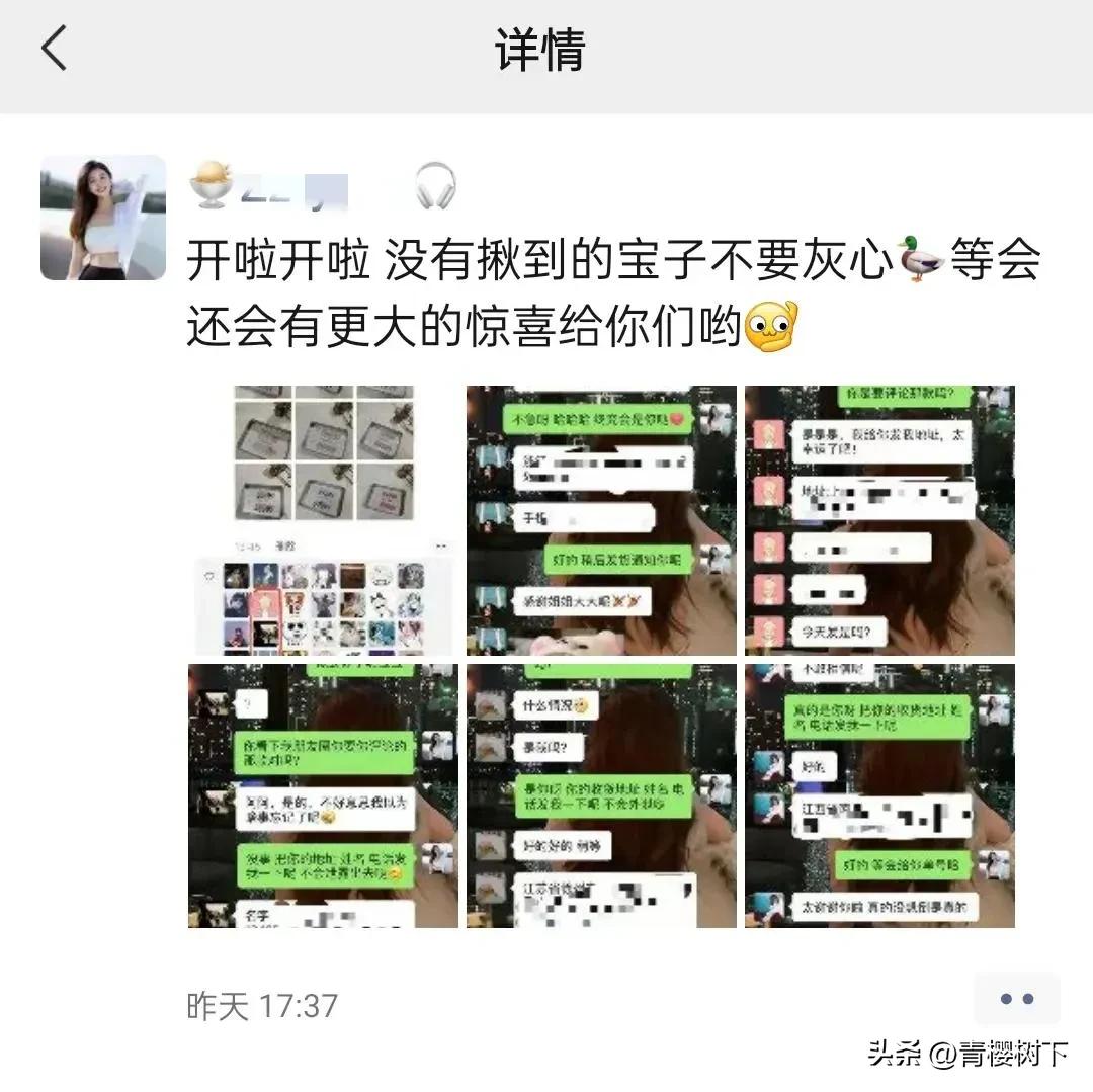 又一种新*局骗**！爱美的女生一定要注意啦！快发给你的好姐妹看看