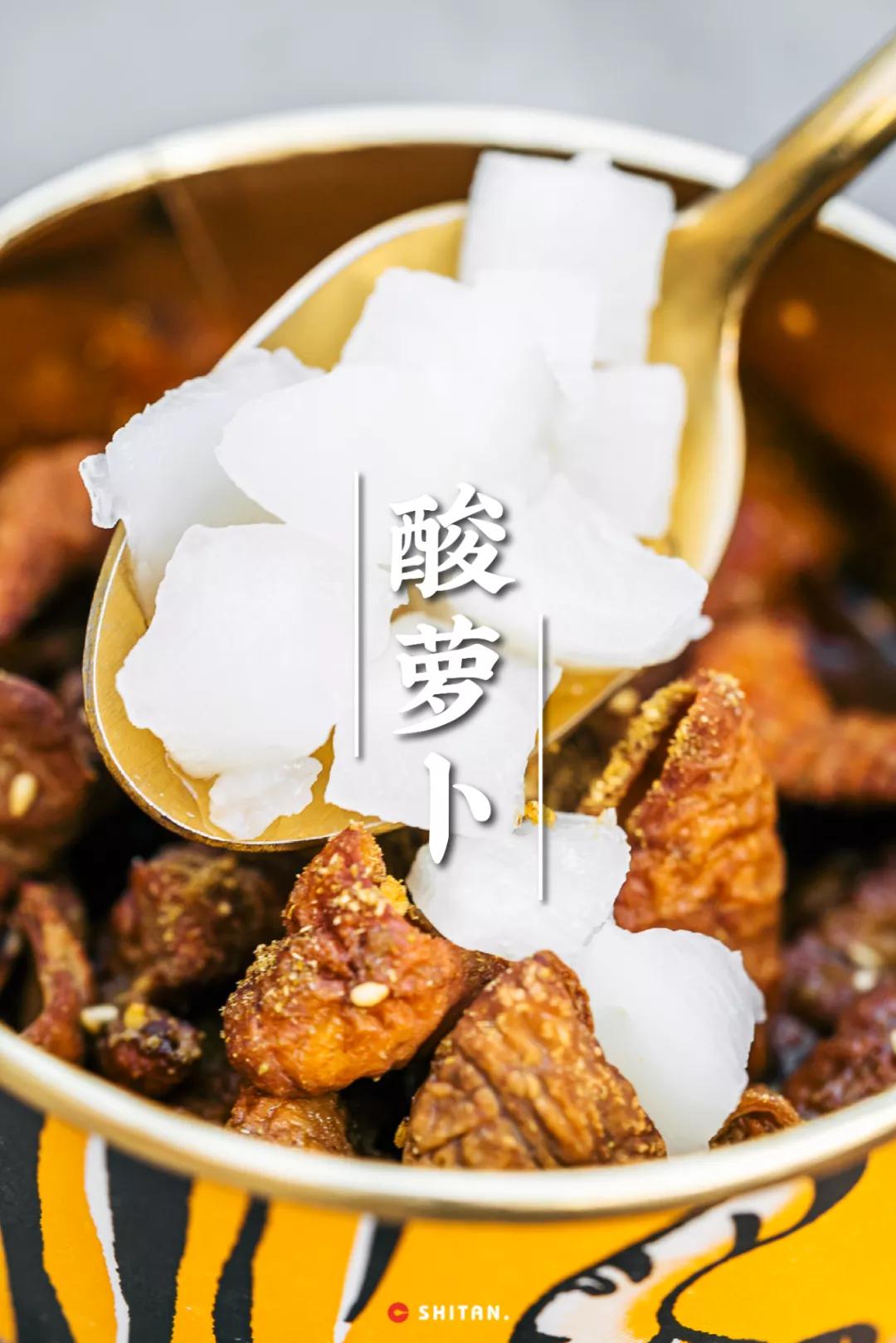 被套头了，「炸卤虎皮肥肠王」来了