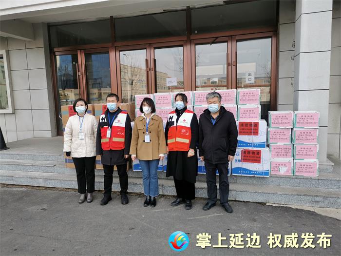 龙山籍爱心人士捐赠抗疫物资,延边州疫情捐款