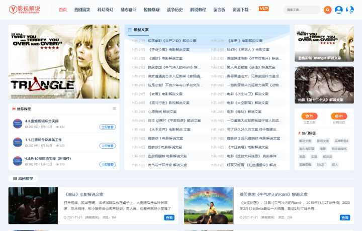 视频模板设计网站推荐,十大免费视频模板app