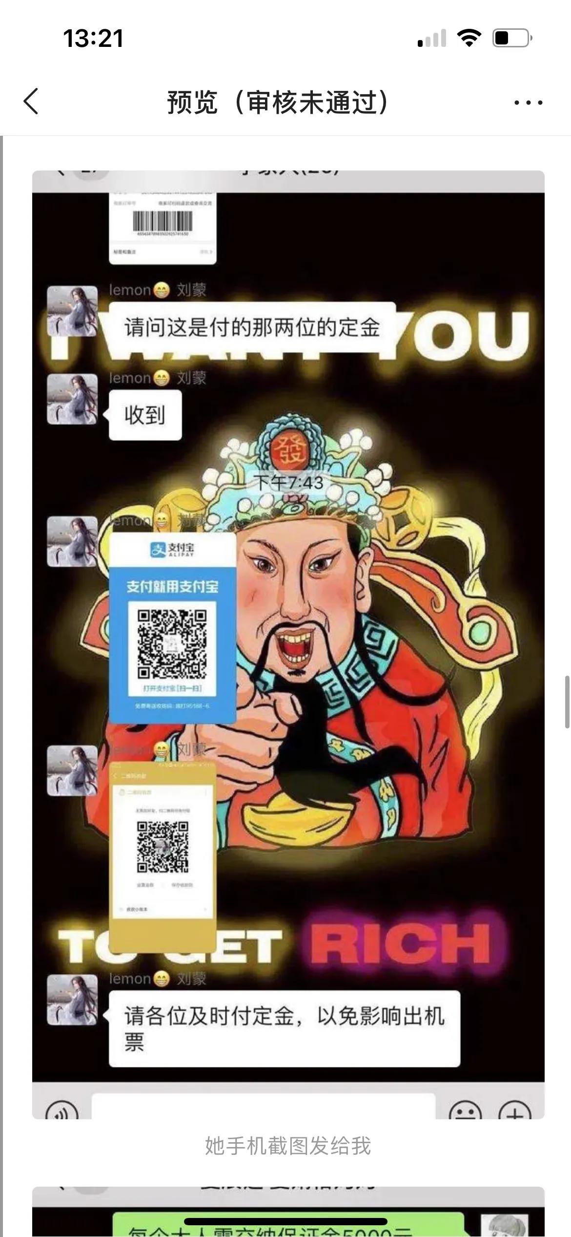 咋才算诈骗 (集资诈骗算不算刑事案件)